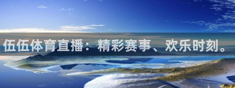 火凤体育免费直播在线观看